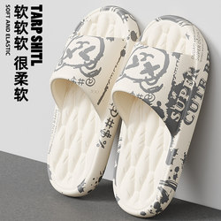 soft sole Men's Summer Slippers for Outdoor Wear 2026 New Indoor Home Non-Slip Odor-Resistant Large Size Eva Sandals for Men