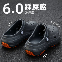 soft sole Hole Shoes Men's Summer 2026 New Sandals Thick Sole Non-Slip Odor-Resistant Closed-Toe Slippers for Men Outdoor Wear