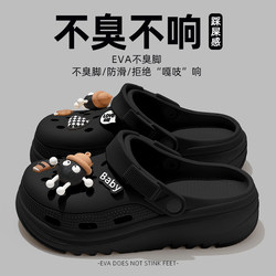 Black Perforated Shoes for Women, 2026 New Summer Style, Thick-Soled, Non-Slip Eva Beach Closed-Toe Sandals for Women