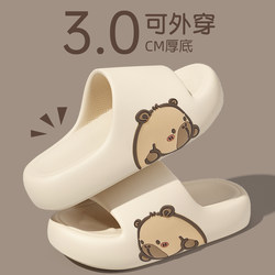 Women's Summer Slippers for Outdoor Wear 2026 New Model Home Indoor Bathroom Non-Slip Anti-Odor Thick-Soled Eva Sandals for Summer