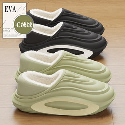 Waterproof Cotton Slippers for Men, Winter Closed-Back Outdoor Wear, 2025 New Style, Sports Non-Slip Thick-Soled Warm Fleece-Lined Cotton Shoes for Men