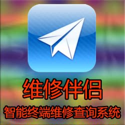 Repair Companion Fully Automatic Desktop Laptop Computer Blueprint Dot Map Remote Training Promotional Price