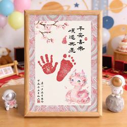 Zodiac Snake Baby One-Year-Old Hand and Footprint Photo Frame Keepsake Hundred Days Footprint Display Stand Ceremony Gift First Birthday Arrangement for Girls
