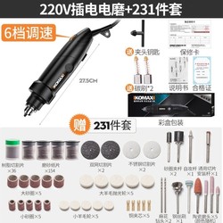 Komax Electric Grinder 220V Small Handheld Electric Grinder with Adjustable Speed for Polishing, Cutting, and Carving Jade Tools