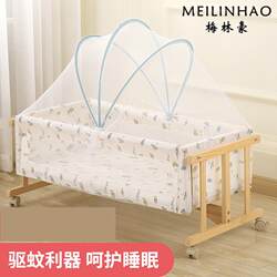 Baby Cradle Mosquito Net, Universal Full-Cover Mosquito Net for Baby Bed, Foldable Mosquito Net for Children and Newborns