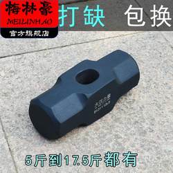 High Hardness Large Iron Hammer Head Octagonal Hammer Masonry Hammer Head Iron Hammer Steel Hammer Head Two Hammer Hammer Steel Hammer Large Hammer Handle