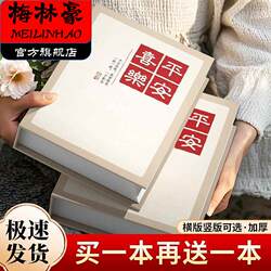 Photo Album 6inch Photo Album Photo Album Storage 6inch Photo Album Large Capacity Family Memory Album Interstitial 5inch 7inch