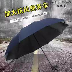 Large Double Umbrella, Reinforced, Dual-Use for Sun and Rain, Foldable, Unisex, Sunshade Umbrella with Black Coating for Sun Protection and Uv Protection