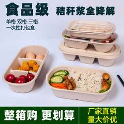 Disposable Lunch Box Lunch Box Paper Lunch Box Biodegradable Microwaveable Salad Three-Compartment Light Food Packaging Box