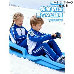 Children's Thickened Wear-Resistant Snowboards, Adult Sleds, Snowboards, Outdoor Equipment, Sandboards, Snow Play Tools