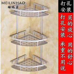 Perforated Bathroom Triangular Storage Rack Wall-Mounted Shower Room Tripod Toilet Supplies