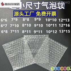 Air Column Bags, Bubble Column Bags, Small Size Bubble Bags, Foam Bags, Single-Sided Double-Layer Thickened Shockproof Bubble Wrap for Shipping