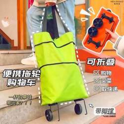 Shopping Bag with Wheels, Portable Grocery Cart, Foldable Trolley for Picking up Packages, Large Capacity Cart, Supermarket Tote Bag