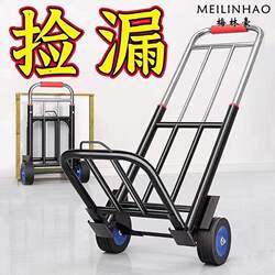 Folding Handcart for Home Use, Shopping, Grocery Shopping, and Market Stalls; Lightweight and Portable Luggage Cart