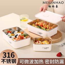 Lunch Box 316 Stainless Steel for Office Workers 2024 New Model Double-Layer Bento Box Portable Large Capacity Lunch Container