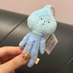 Japanese Yukio Ugly Doll Plush Toy Three Days Orange Department Raindrop Daily Goods Bag Keychain Pendant
