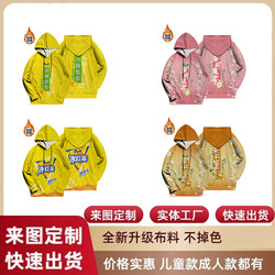 Autumn and Winter Fun and Trendy Iced Black Tea Jasmine Honey Tea Drink Hoodie [Fleece-Lined Version] Unisex Hoodie