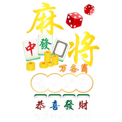 Welcome to the chess and card billiard room to the window decoration sticker