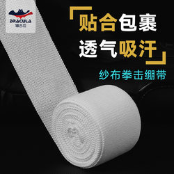 Dracula Professional Boxing Bandage High-Elasticity Fighting Hand Wrap Sanda Hand Wrap 3.5m Muay Thai Hand Protector