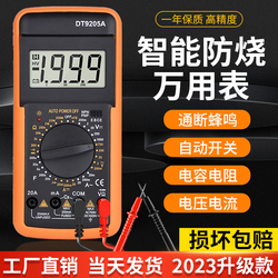 Multimeter Digital High-precision Fully Intelligent Anti-burn Multimeter Electronic Electrician Special Home Set Dt9205a
