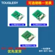 touglesy FPC6P 8P 10P hàn ngang ghế SH1.0 FFC sang bảng chuyển đổi phích cắm trực tiếp 2.54 Cổng FFC/FPC