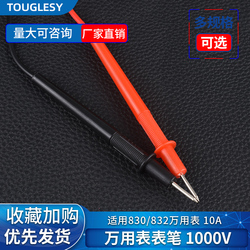 Universal Multimeter Pen 10/20a Fine Tip Gold-plated/silicone Wire 830/832 Meter Accessories Measuring Pen Special Line
