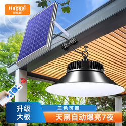 Solar Outdoor Lights 2025 New Model Home Garden Lights Indoor Lighting Living Room Super Bright Villa Yard Pendant Lights
