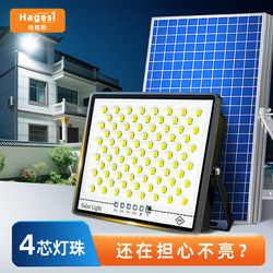 Solar Outdoor Garden Light 2025 New Model Household Outdoor Waterproof Super Bright High-Power Led Rural Lighting