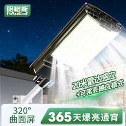 2026 Solar Outdoor Lights, Home Garden Lights, New Lighting Lamps, Human Body Sensing Rural Yard Strong Light Street Lights