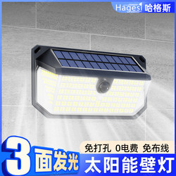 2026 New Solar Outdoor Light, Home Garden Light, Automatic Sensor Lighting, Waterproof Yard Entrance Wall Light