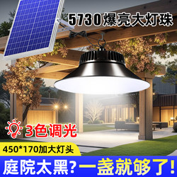 Solar Outdoor Chandelier 2025 New Model Garden Light Indoor Sensor Light Home Pavilion Outdoor Waterproof Lighting