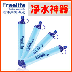 Camping Outdoor Water Purifier, Camping Drinking Water Purification, Portable Filter, Straw, Disaster Prevention, Emergency Survival Equipment