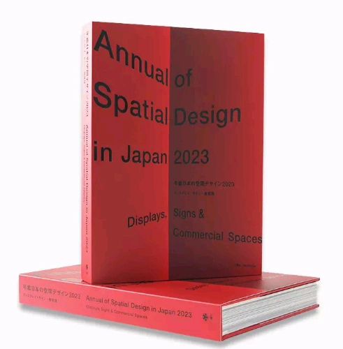 Annual of Spatial Design in Japan 2023日本的空间设计年鉴-Taobao