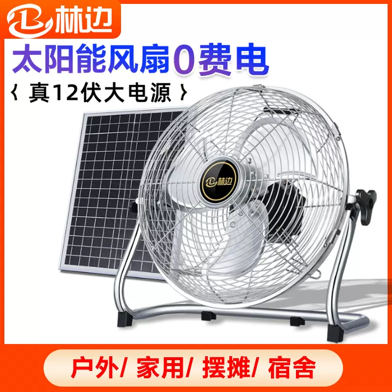 芭蕉扇　風林火山 推荐定制木艺佛珠风扇灯客厅卧室智能变频餐厅灯仿古铁艺吊扇灯