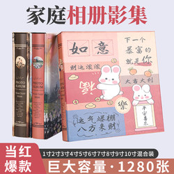 5inch 6inch Photo Album with Insert Pages, Large Capacity, Commemorative Album, Family Edition, Mixed Pack, Photo Storage Album