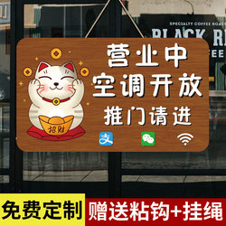 Custom Reminder Card For Business - Air Conditioner Shop Decoration