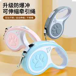 Automatic retractable small dog elastic band traction rope dog walking traction rope pet supplies