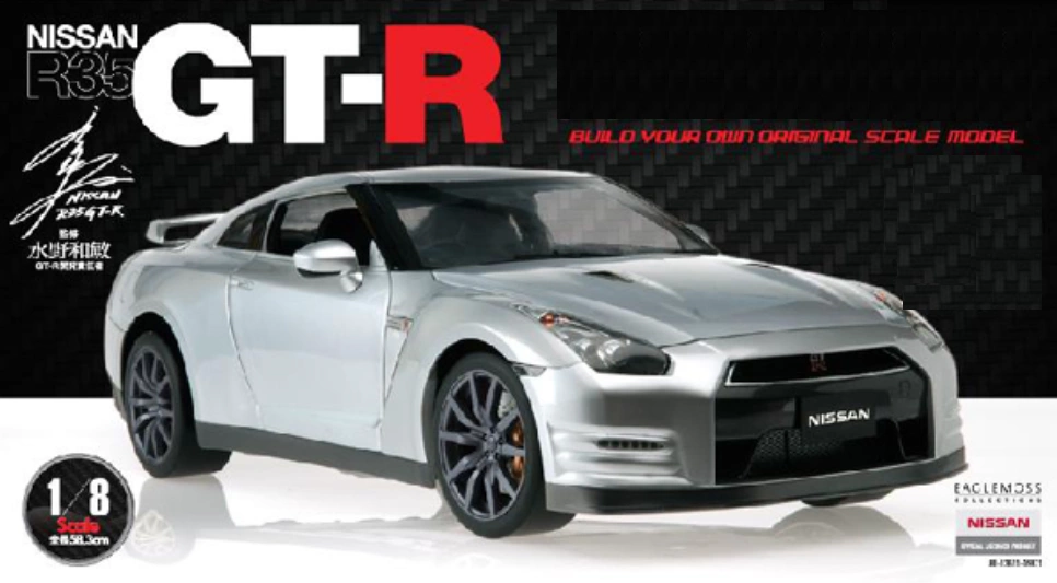 Deagostini 1/8 Nissan GTR R35 GT-R VR38DETT 分册拼装周刊模型-Taobao