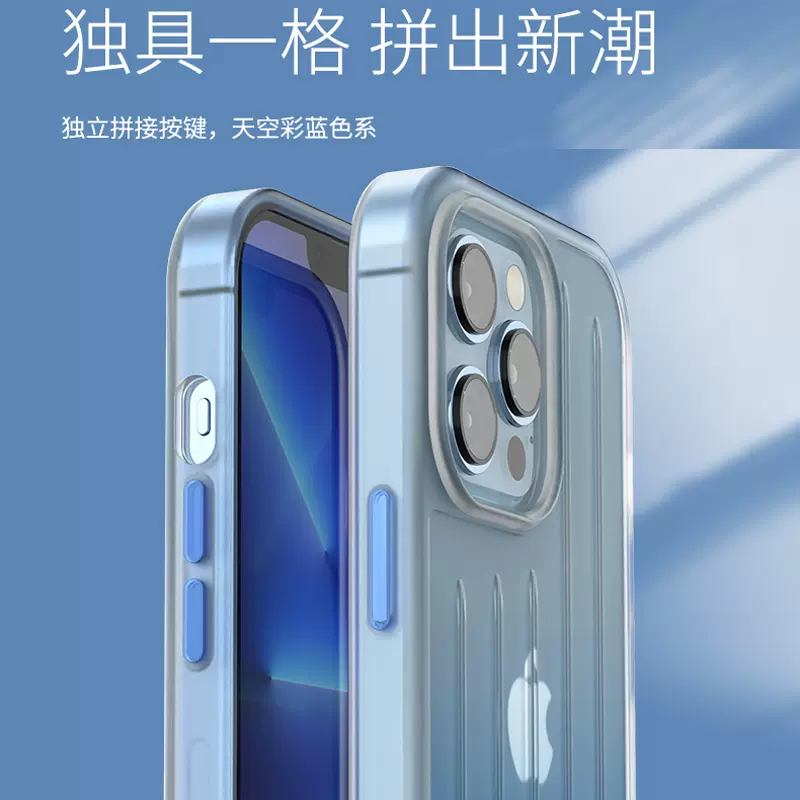 mocoll摩可旅行箱iPhone13ProMax手机壳适用于苹果13渐变色磨砂半透全包