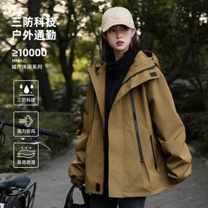 
Windproof and waterproof jacket for women in autumn and winter three-in-one removable inner liner outdoor hiking jacket jacket
