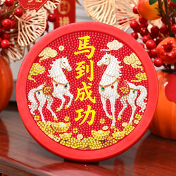 New Year, Year of the Horse, Spring Festival Diamond Stickers, Kidsren's Handmade DIY Material Package, Dot Diamond Painting, Kindergarten Primary School Students' Gifts