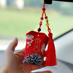 Car Pendant with Chinese Style Tassel Sachet, Popular Online Car Rearview Mirror Accessory, Good Luck and Safe Journey Sachet