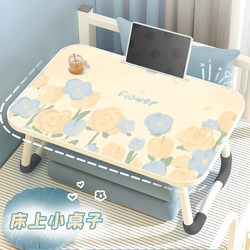 Beautiful and Artistic Oil Painting-Style Foldable Small Table for Girls' Dormitory, Suitable for Bunk Beds, Bedroom Bay Windows, Study, Writing, Laptop Desk, Lazy Dining Table, Dormitory Table for Sitting on the Floor