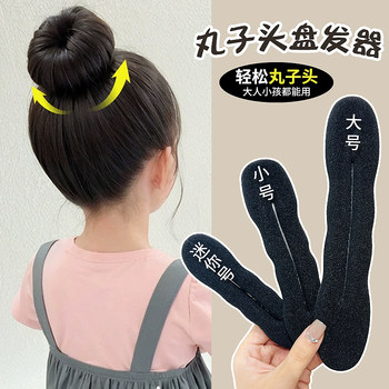 
Children's Nezha Double Ball Hair Bundle Hair Artifact Lazy Bun Hair Stick Sponge Fluffy Flower Bud Head Bun Hair Band Hair Accessories