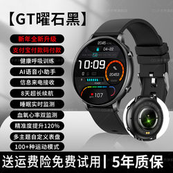 Smart Sports Watch for Men, Running-Specific Pace Tracker, Professional Heart Rate Monitoring, 2026 New Model Electronic