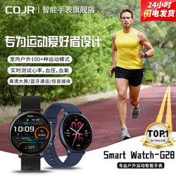Sports Smart Watch for Men, Dedicated for Running, Pace Disc, Men's Model, 2026 New Model, Digital Heart Rate Bracelet