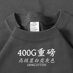High-End Gray 400g Heavyweight Pure Cotton Short-Sleeve T-Shirt for Men and Women, Loose Fit, Round Neck, Trendy Brand, Solid Color Round Neck Top