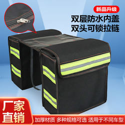 Thickened Motorcycle Shoulder Bag on Both Sides, Electric Vehicle Rear Seat Hanging Bag, Rider Bag, Tool Bag with Lid, Waterproof Express Bag
