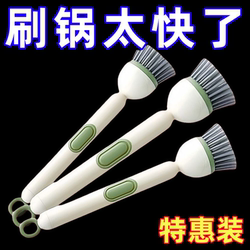 Multifunctional Liquid-Filled Brush, Convenient Pot Cleaning Tool That Won'T Damage Pots, Cleaning Brush, Kitchen Supplies, Household Cleaning Tools