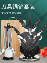 Kitchen Knife and Cutting Board Set, Complete Set of Kitchen Utensils, Household Knife Set for Slicing, Chopping Bones, Cutting Vegetables, Kitchen Knife and Chopping Board Combination
